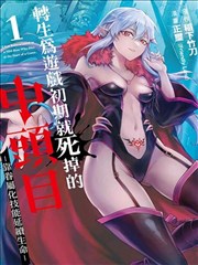 大奉打更人精校版
