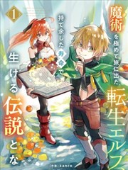 许七安人物解析