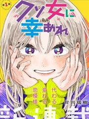 大奉剧情解读
